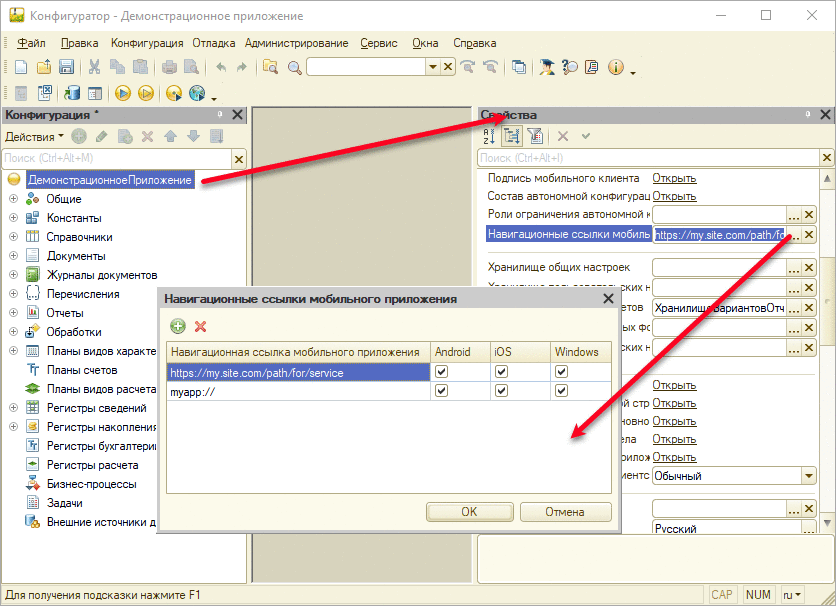 Windows 7 окна сами закрываются